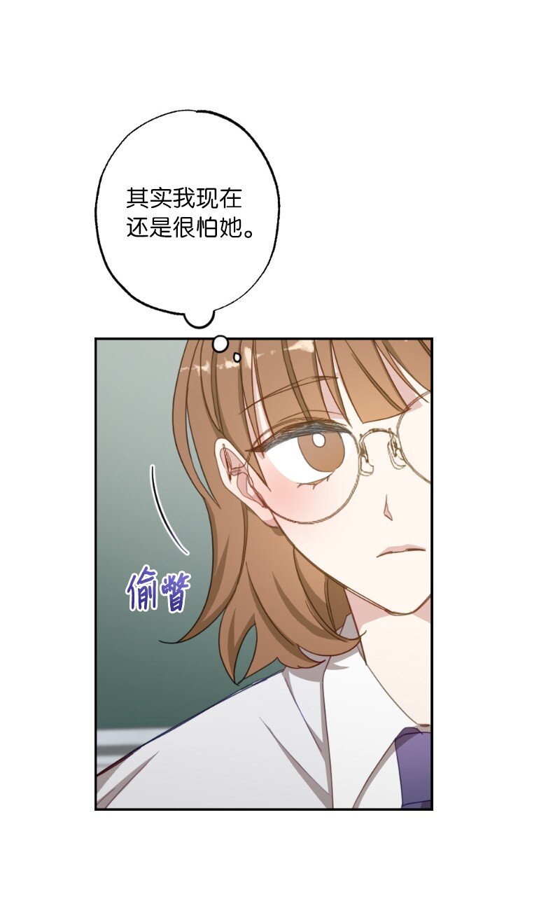 50 迟到大王-第50话