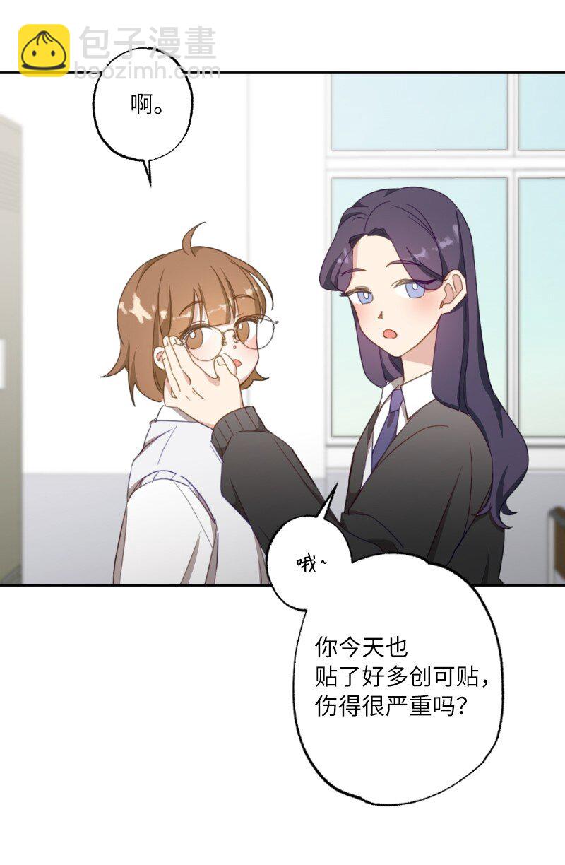 50 迟到大王-第50话