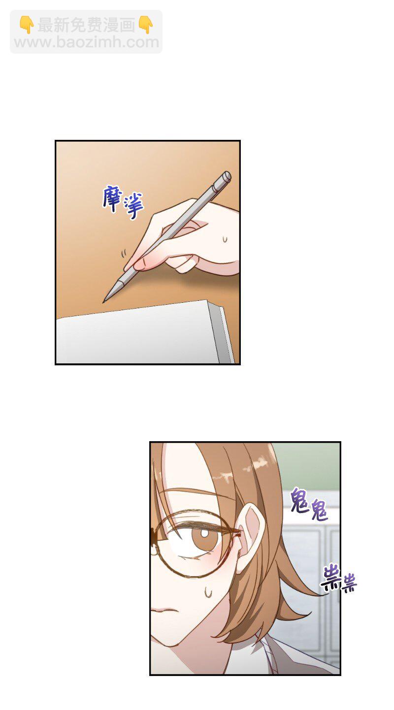 50 迟到大王-第50话