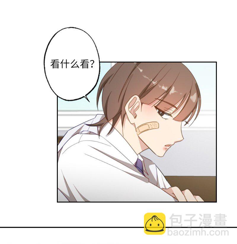 50 迟到大王-第50话