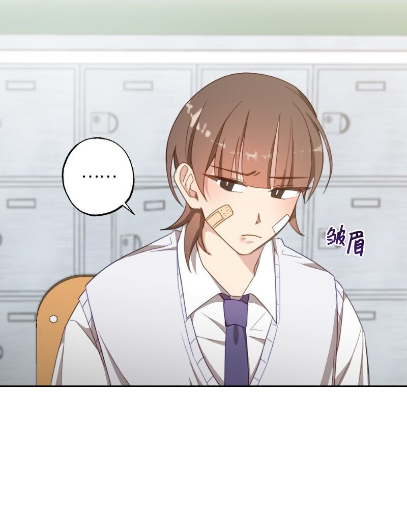 50 迟到大王-第50话