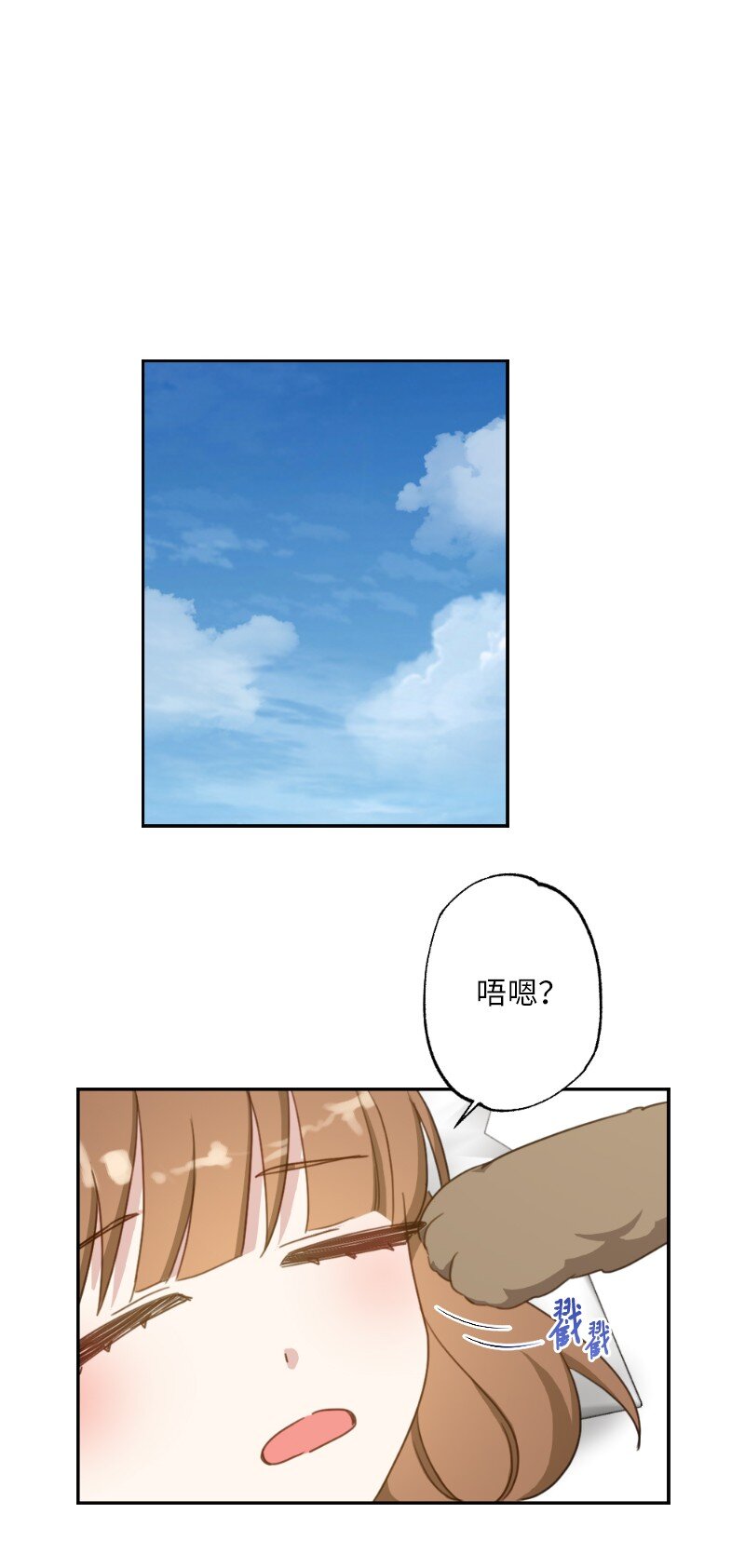 50 迟到大王-第50话