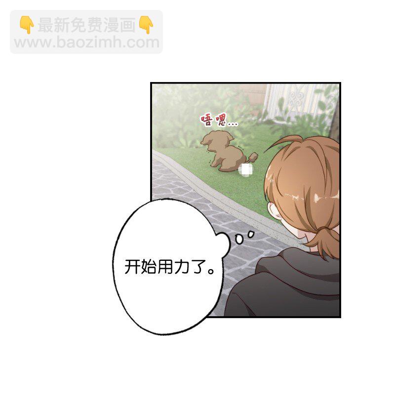 50 迟到大王-第50话