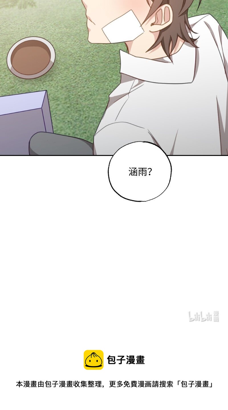 50 迟到大王-第50话