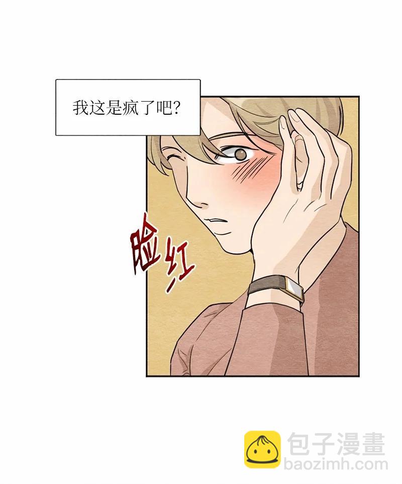 06 种个草莓吧(1/2)-第6话