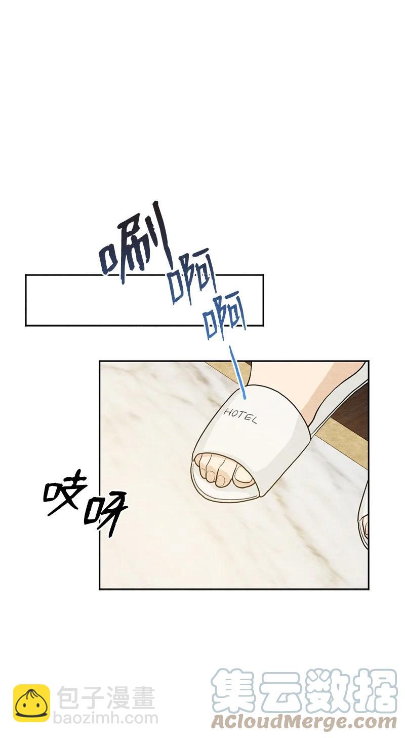 06 种个草莓吧(1/2)-第6话