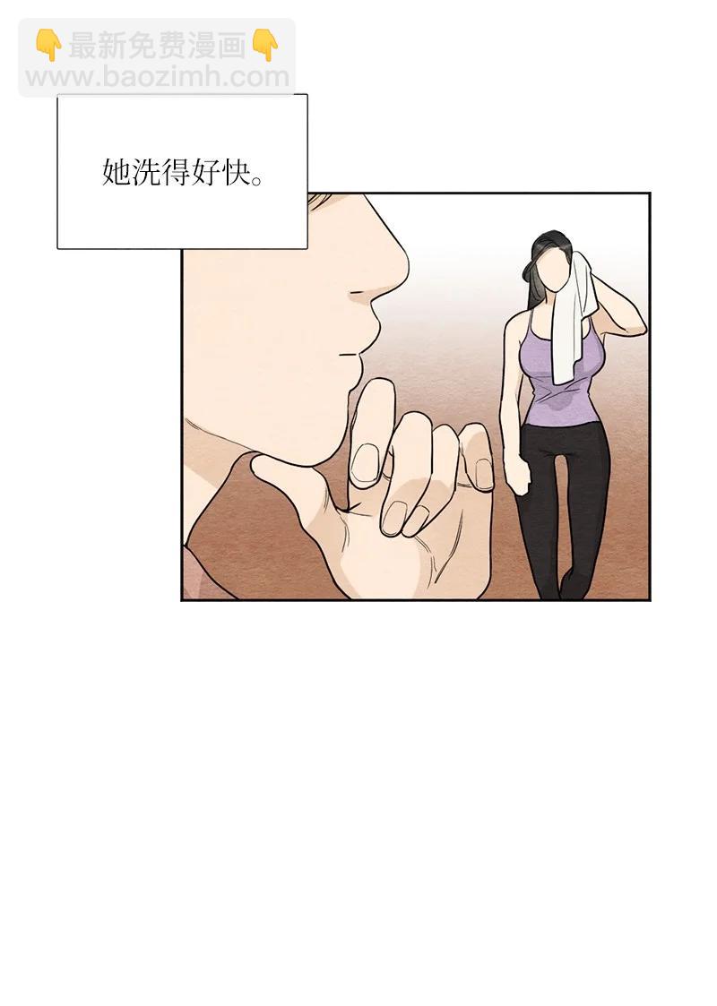 06 种个草莓吧(1/2)-第6话