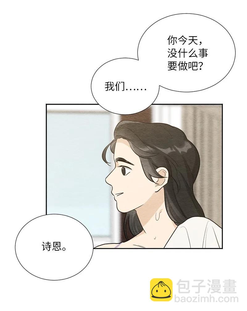 06 种个草莓吧(1/2)-第6话