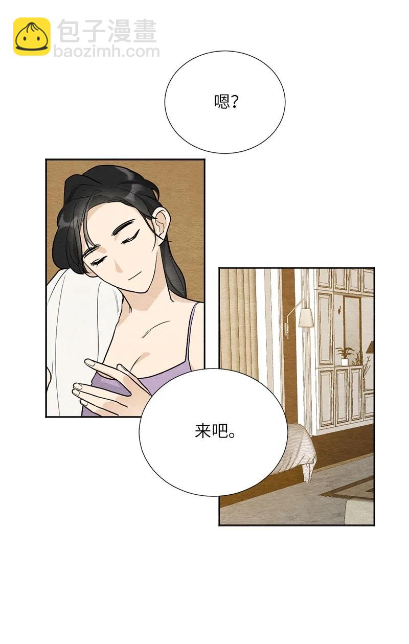 06 种个草莓吧(1/2)-第6话