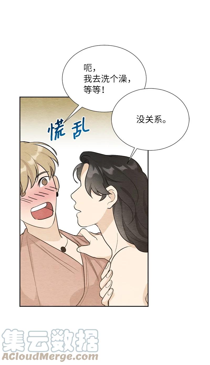 06 种个草莓吧(1/2)-第6话