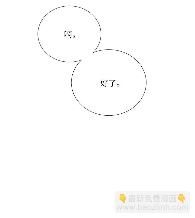 06 种个草莓吧(1/2)-第6话