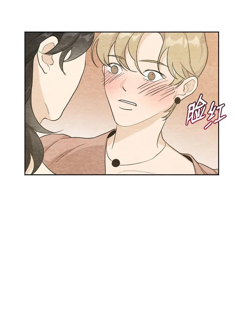 06 种个草莓吧(1/2)-第6话