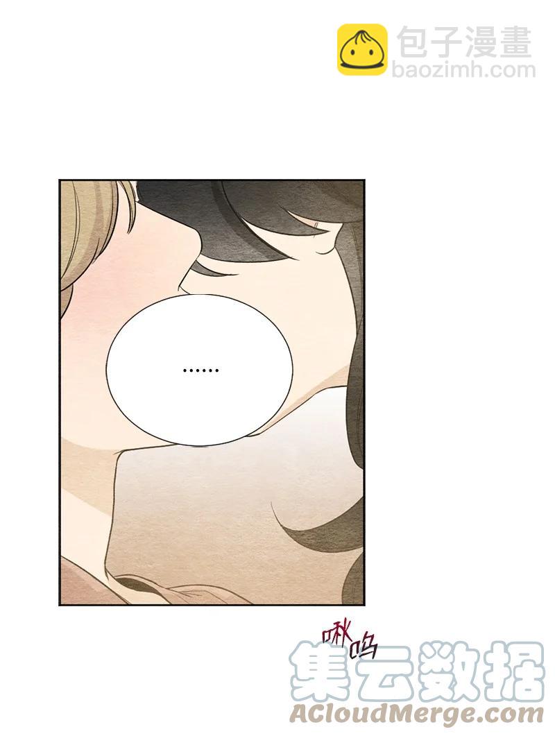 06 种个草莓吧(1/2)-第6话