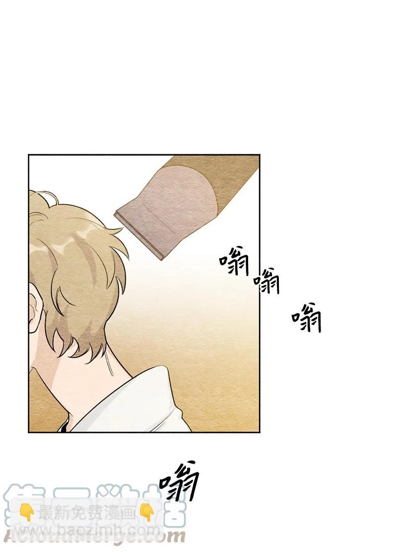 06 种个草莓吧(1/2)-第6话