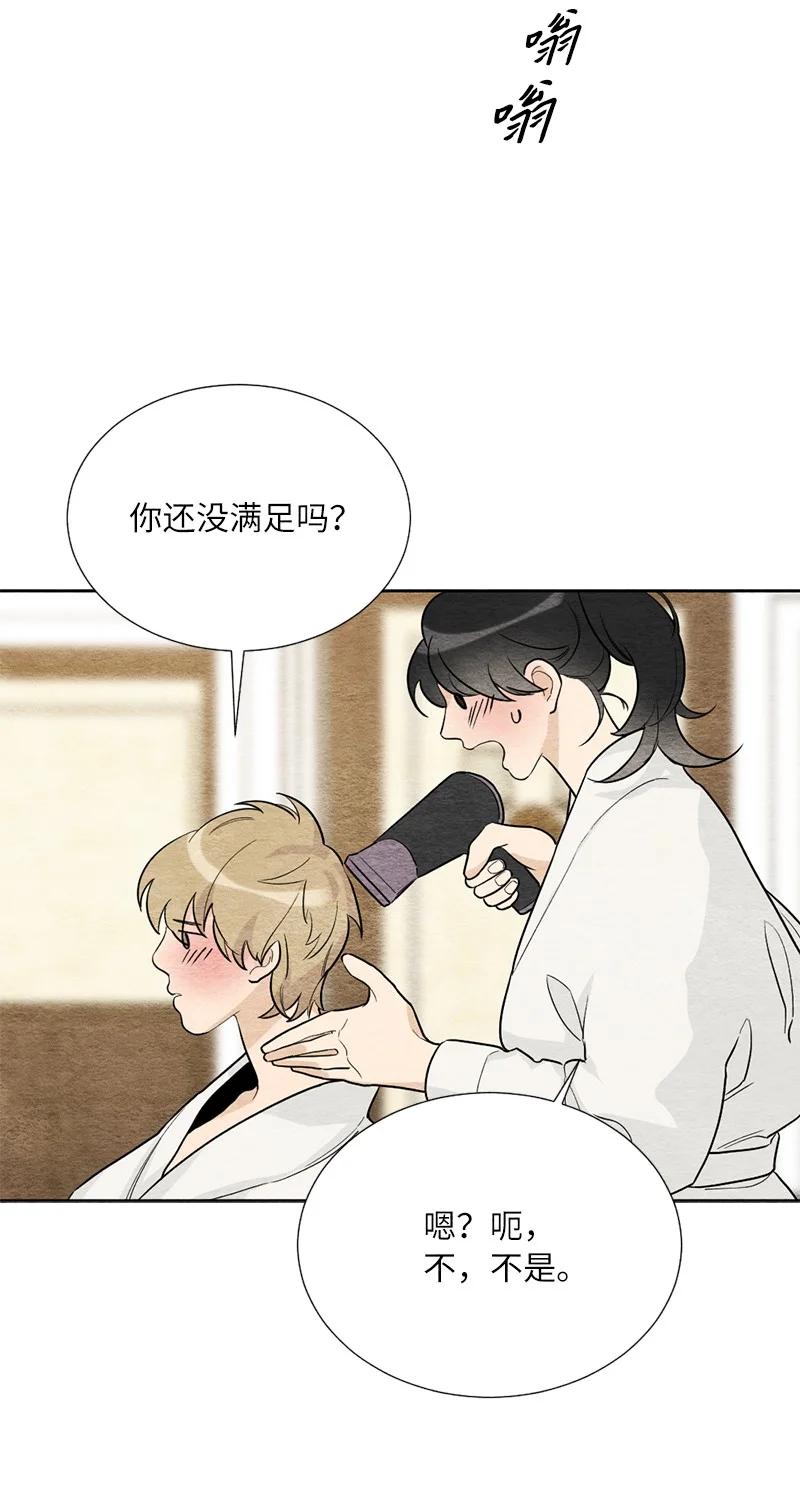 06 种个草莓吧(1/2)-第6话