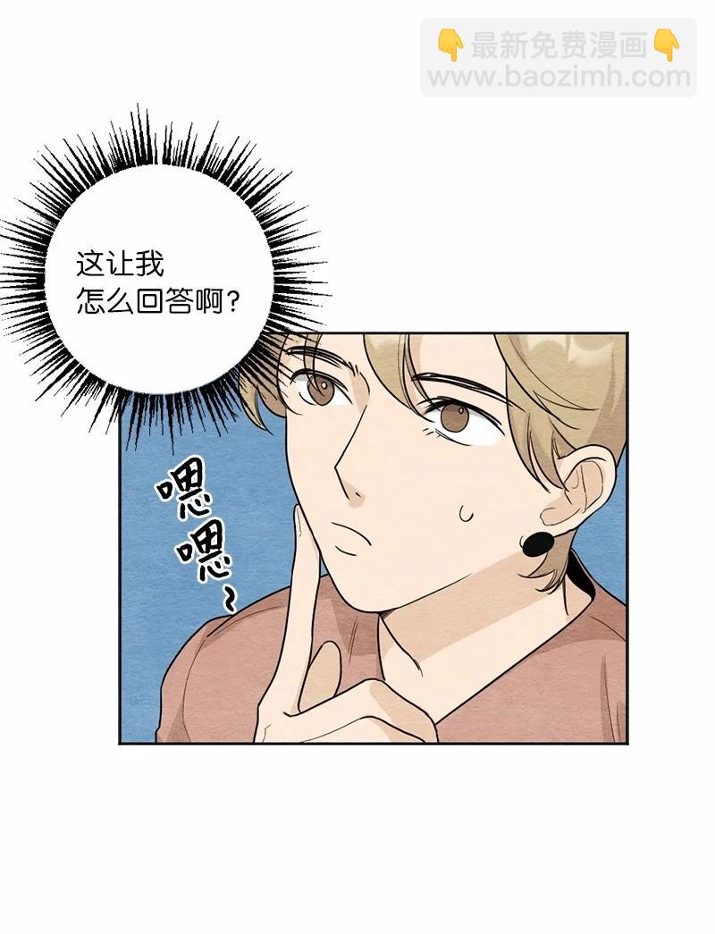 06 种个草莓吧(1/2)-第6话