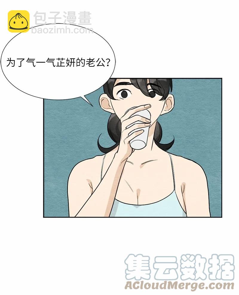 06 种个草莓吧(1/2)-第6话