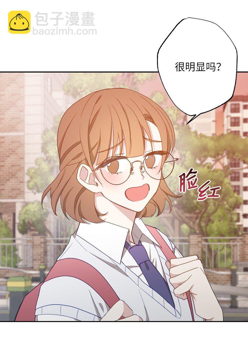 52 靠近就会疏远-第52话