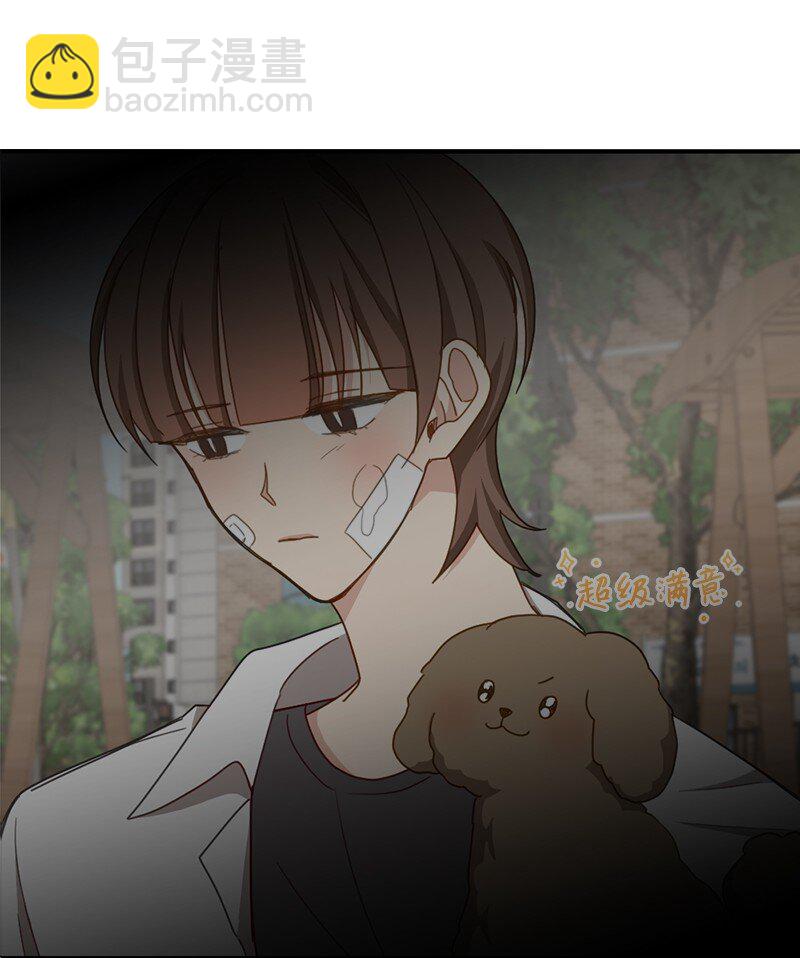 52 靠近就会疏远-第52话