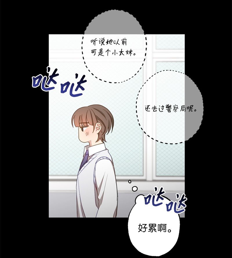 52 靠近就会疏远-第52话