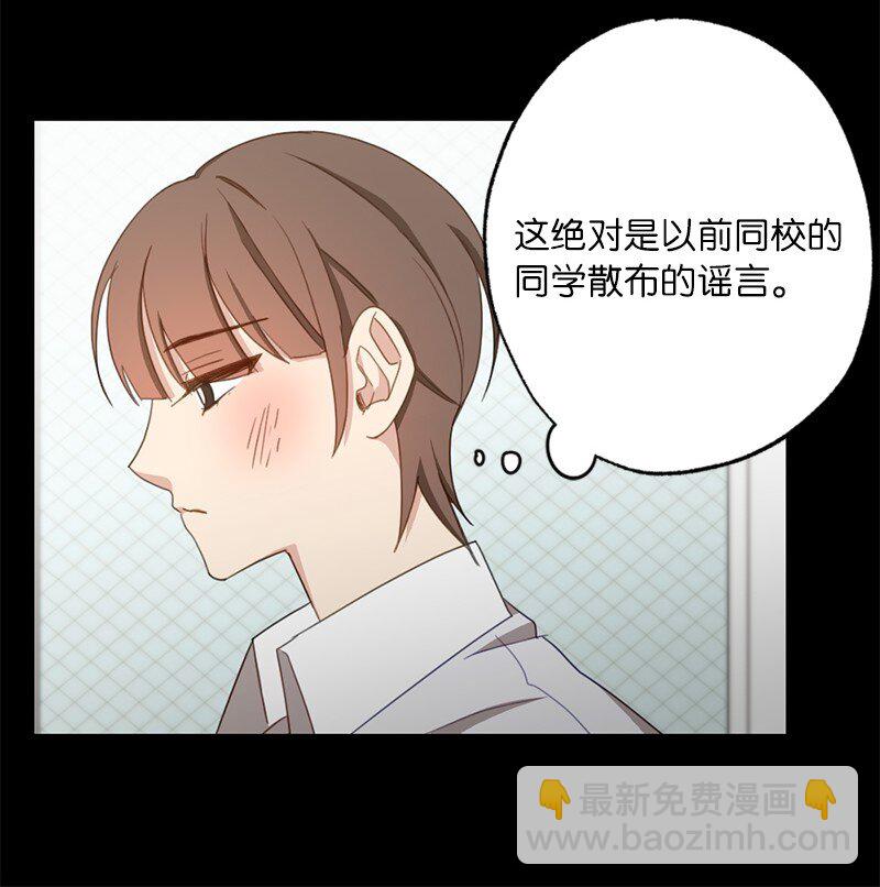 52 靠近就会疏远-第52话