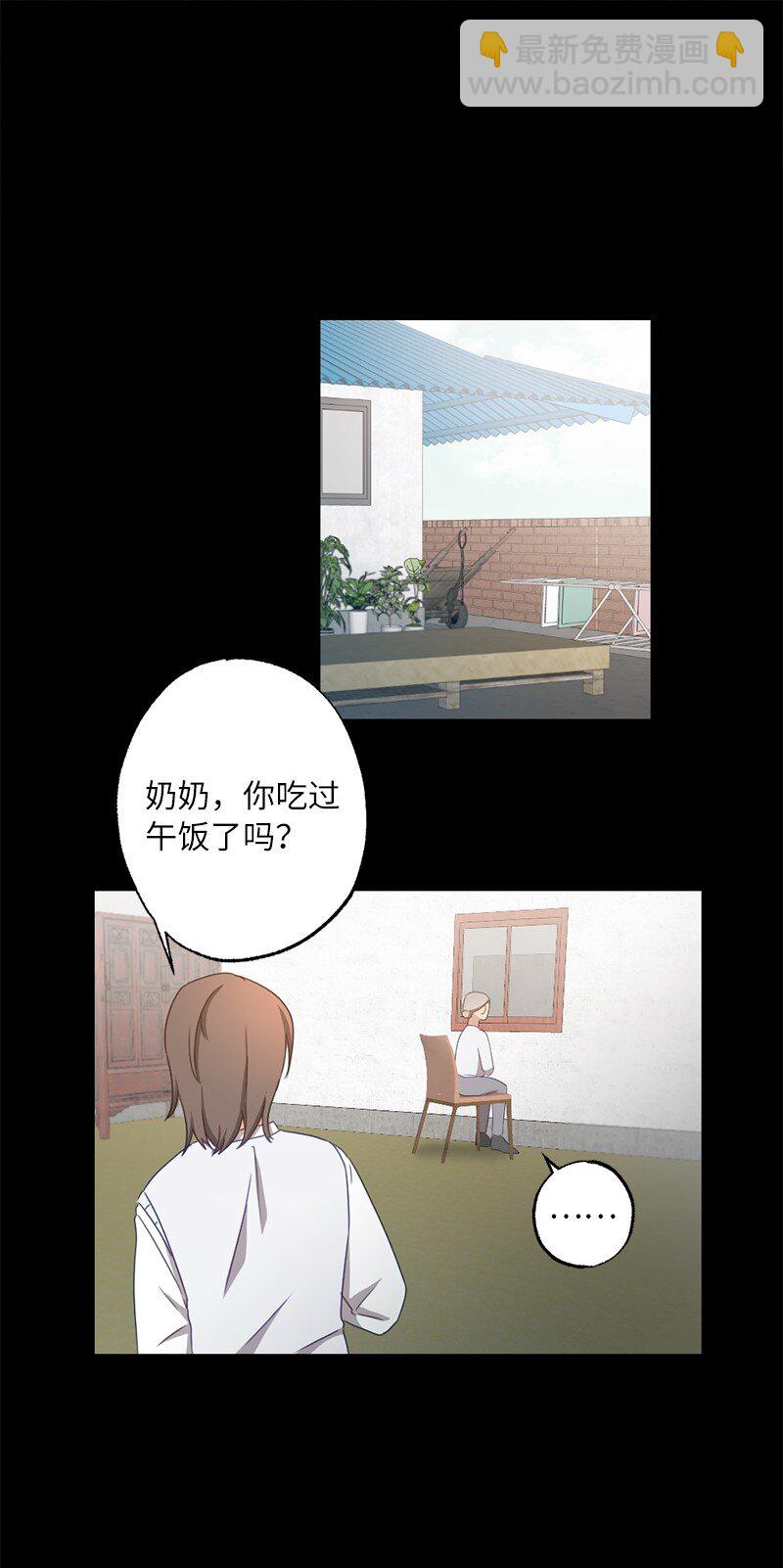 52 靠近就会疏远-第52话