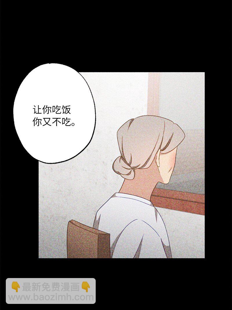 52 靠近就会疏远-第52话