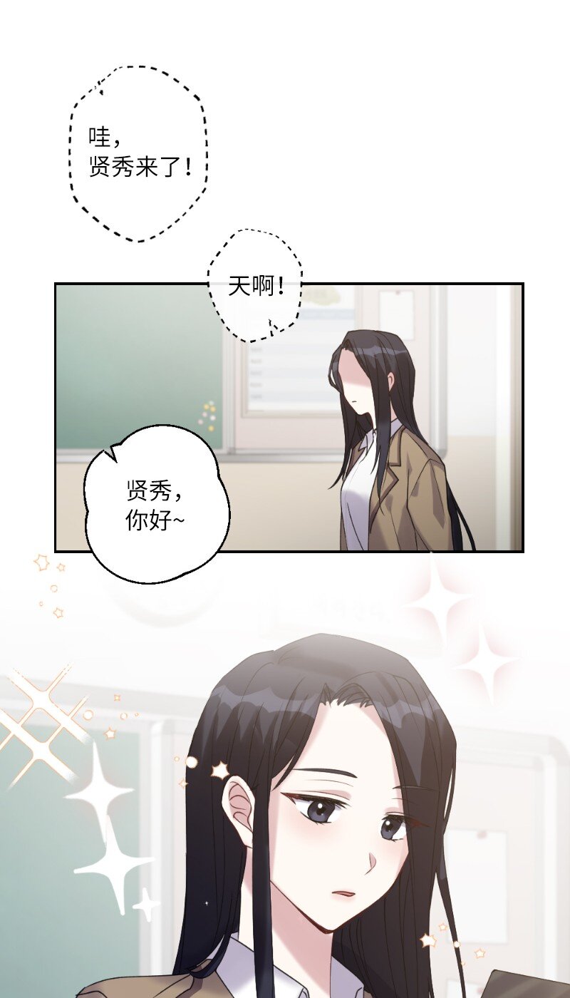 54 社恐的人生(1/2)-第54话