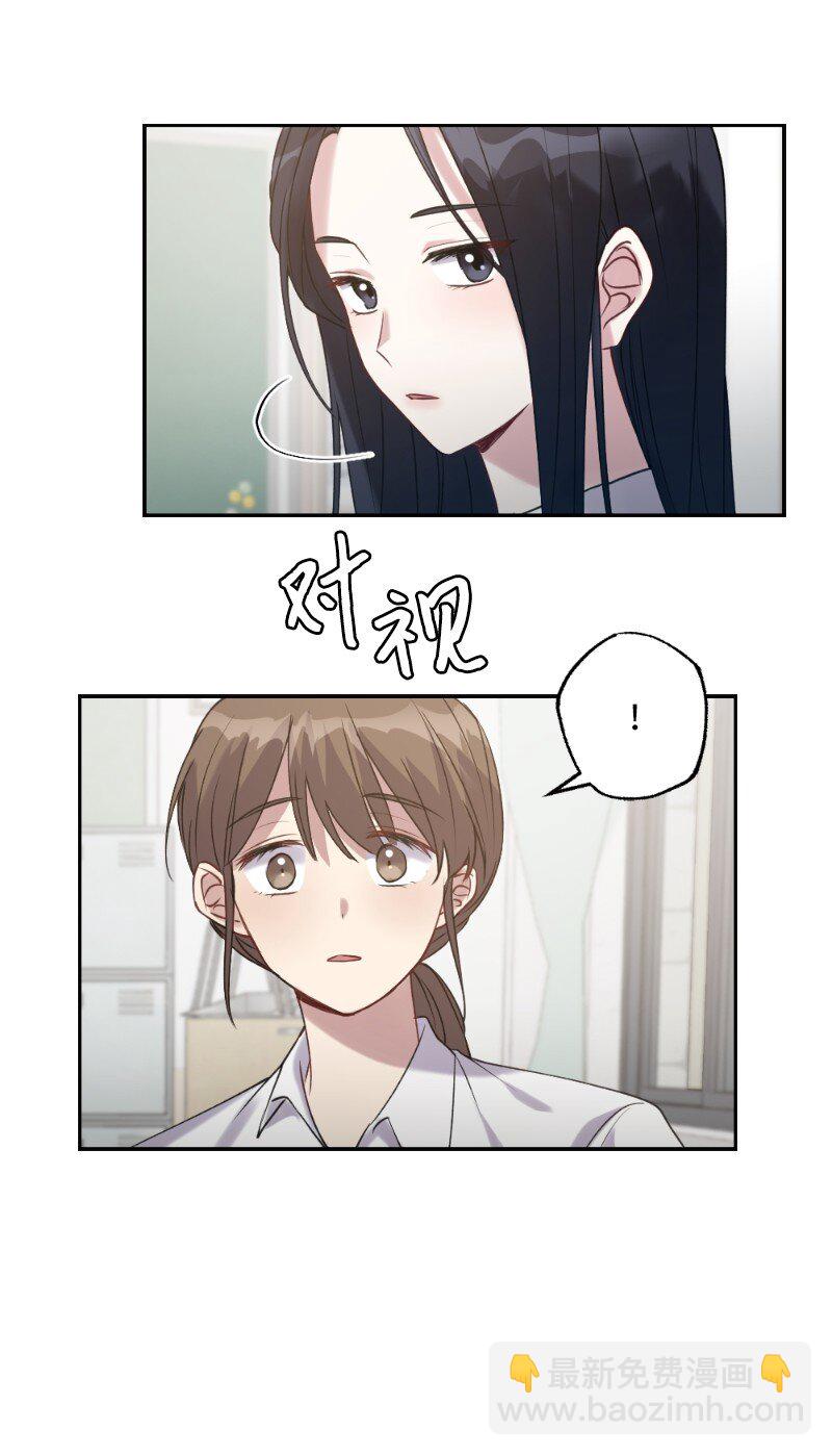 54 社恐的人生(1/2)-第54话