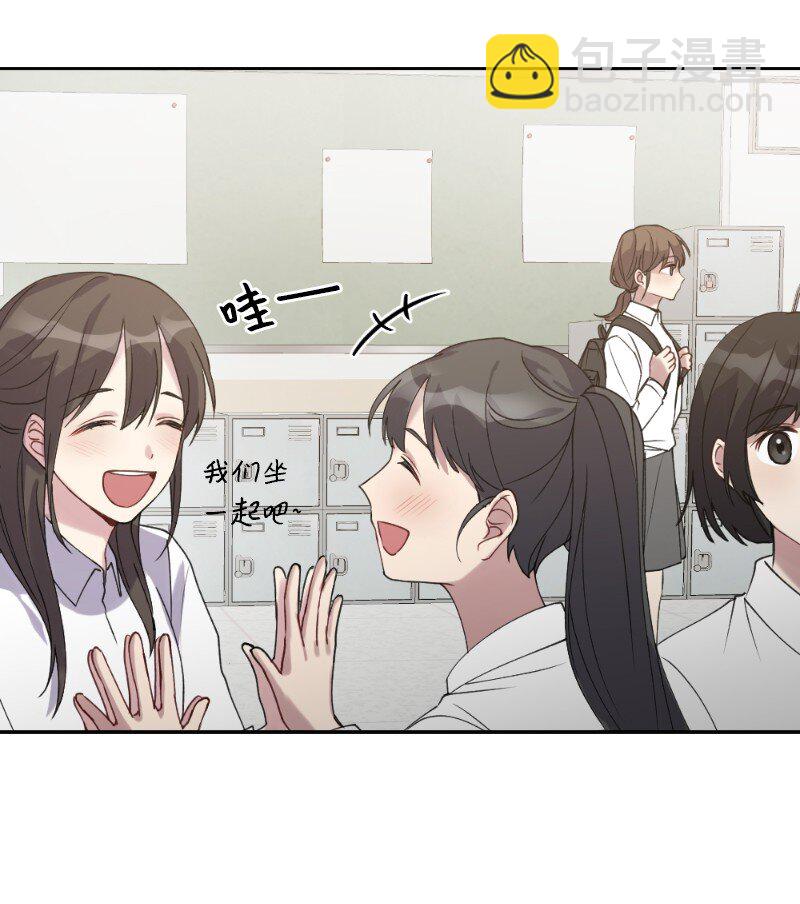 54 社恐的人生(1/2)-第54话