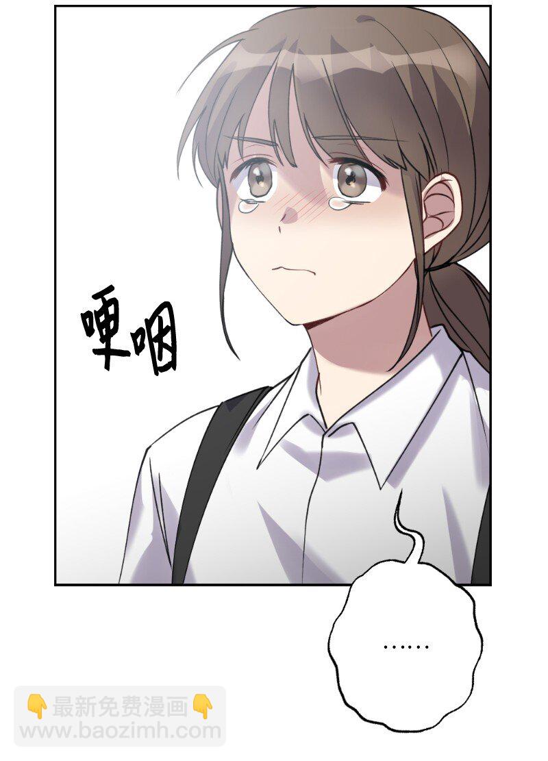 54 社恐的人生(1/2)-第54话