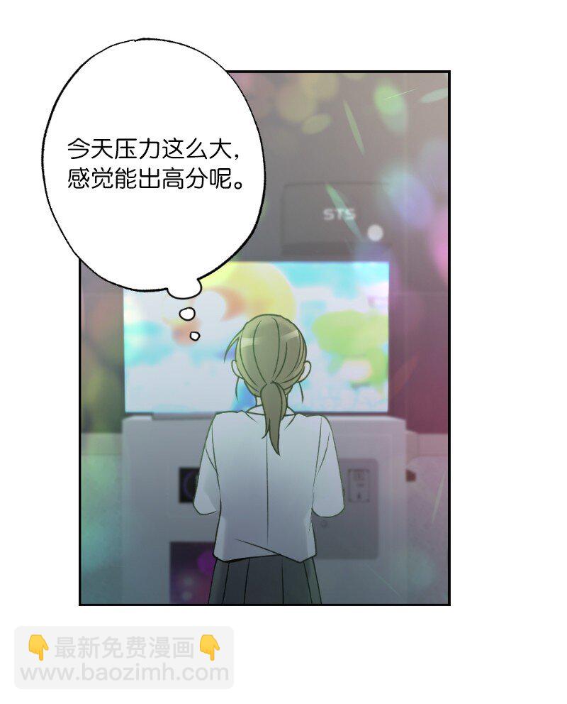 54 社恐的人生(1/2)-第54话