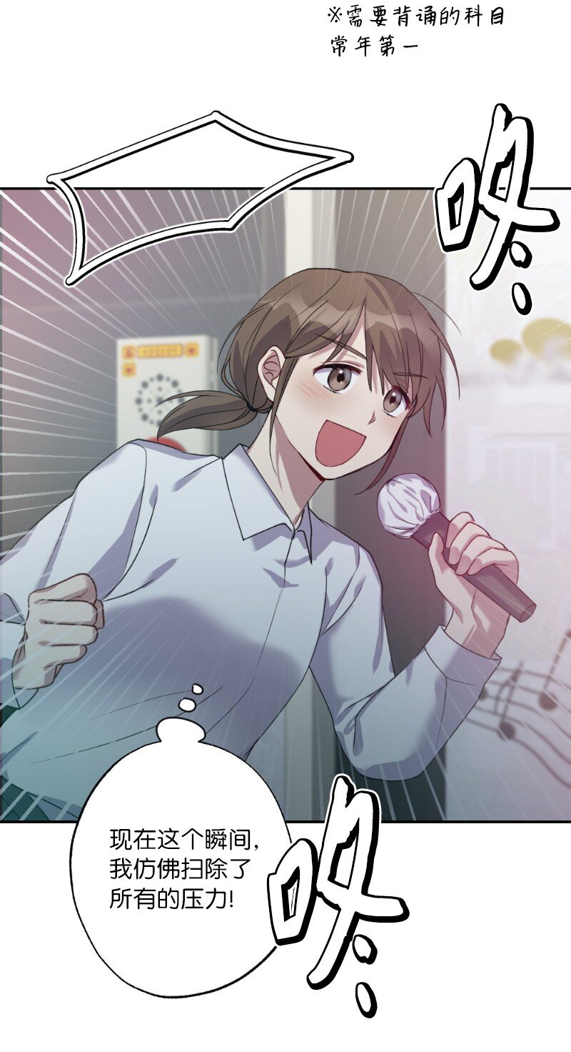 54 社恐的人生(1/2)-第54话