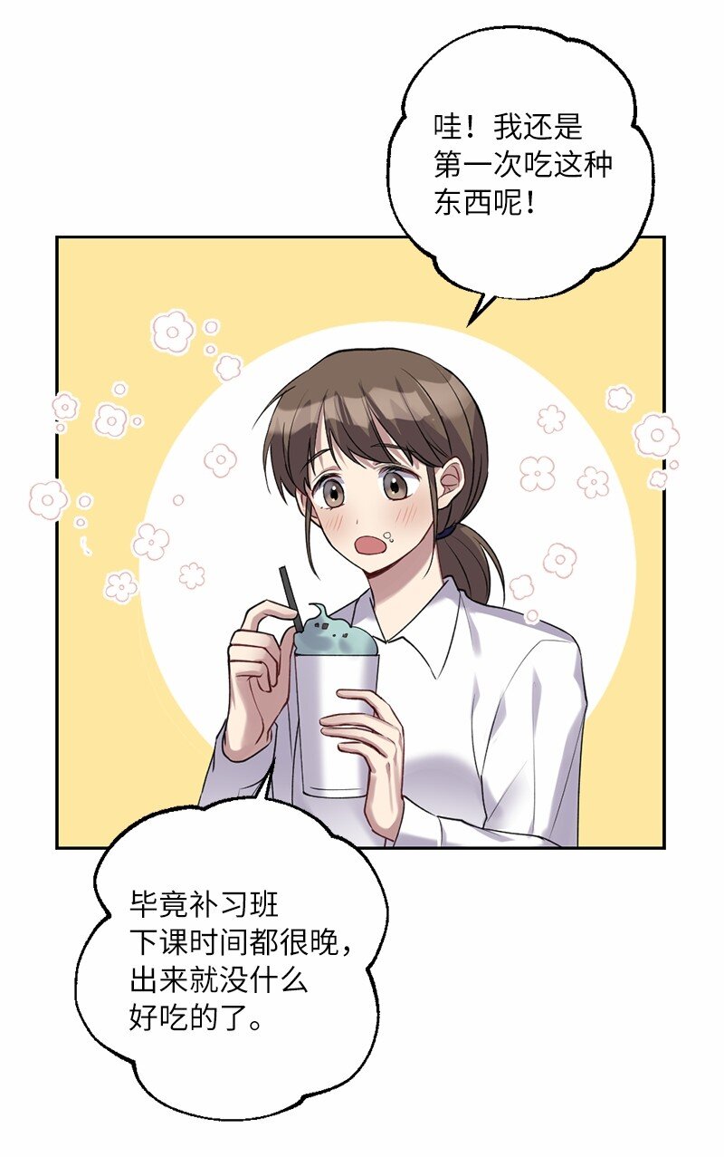 56 普通的朋友(1/2)-第56话