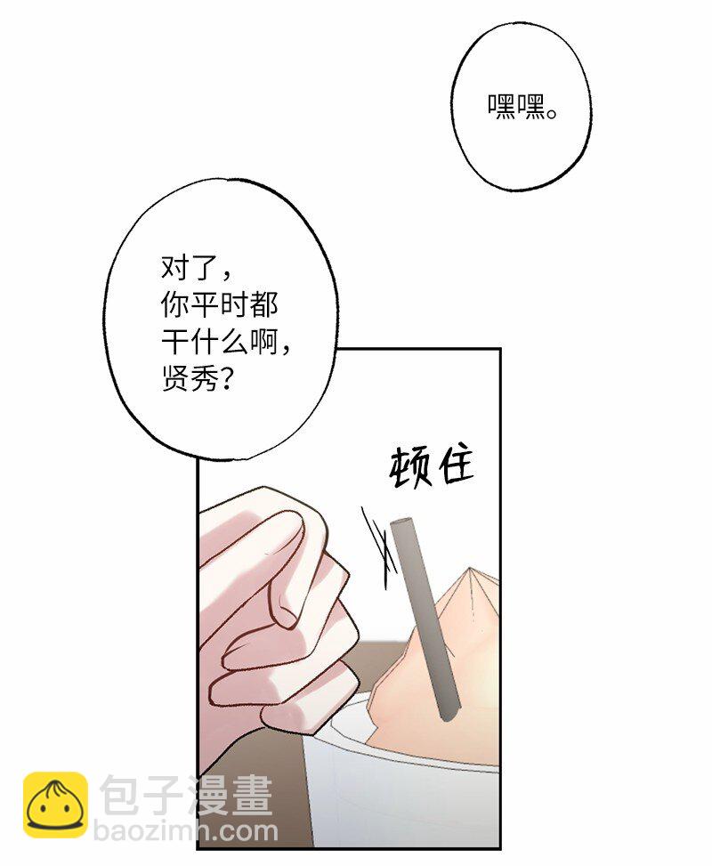 56 普通的朋友(1/2)-第56话