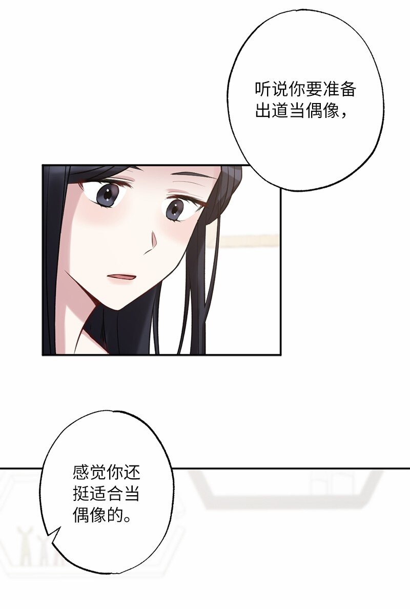 56 普通的朋友(1/2)-第56话