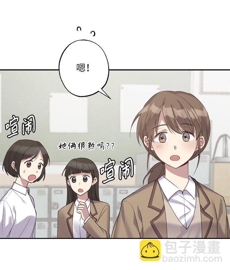 56 普通的朋友(1/2)-第56话