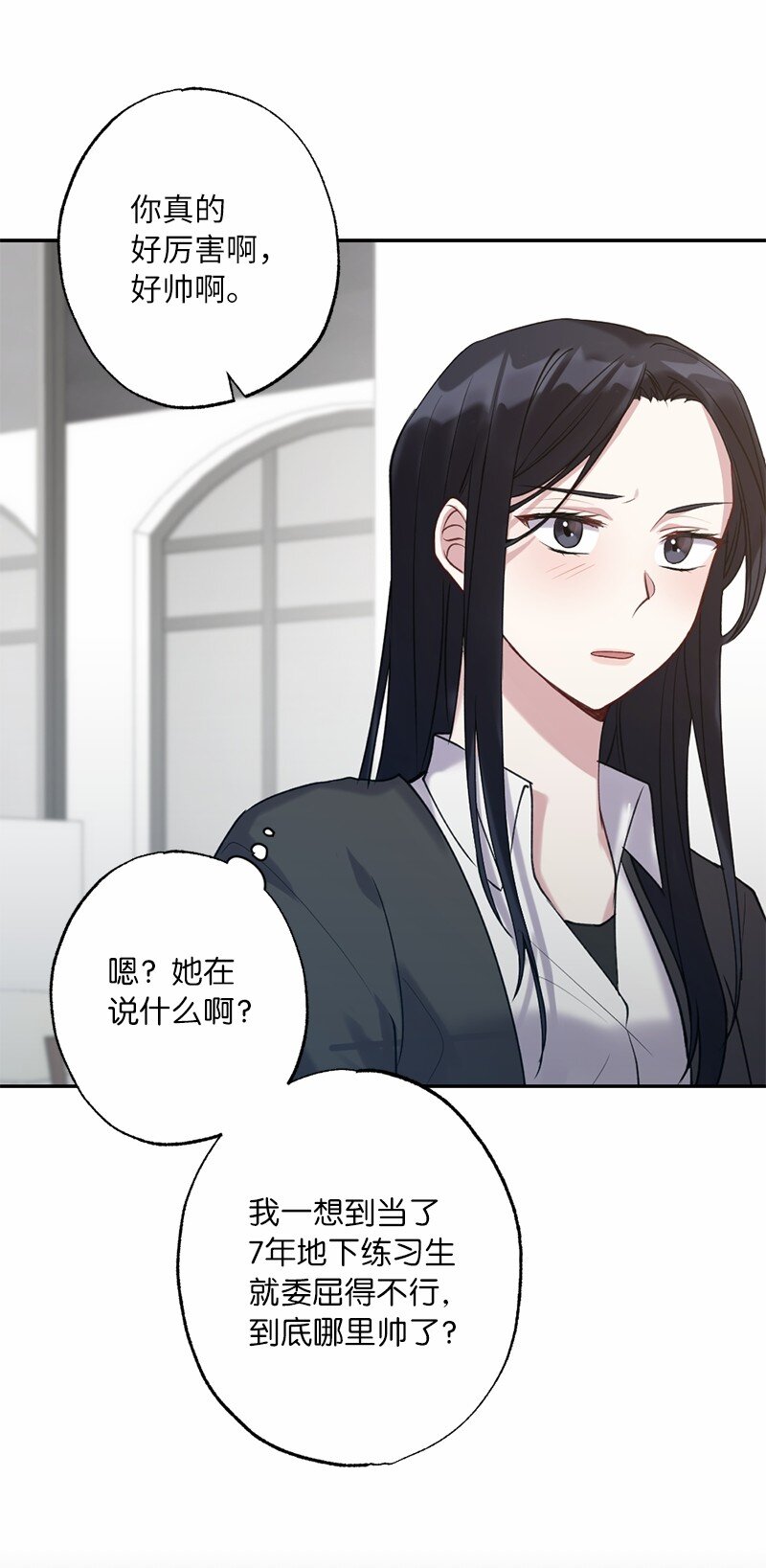 56 普通的朋友(1/2)-第56话