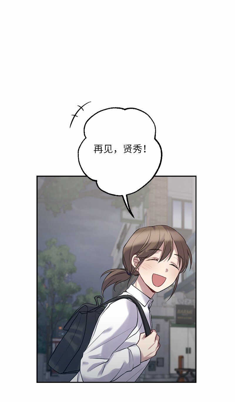 56 普通的朋友(1/2)-第56话