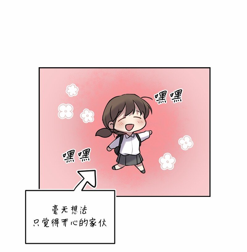 56 普通的朋友(1/2)-第56话