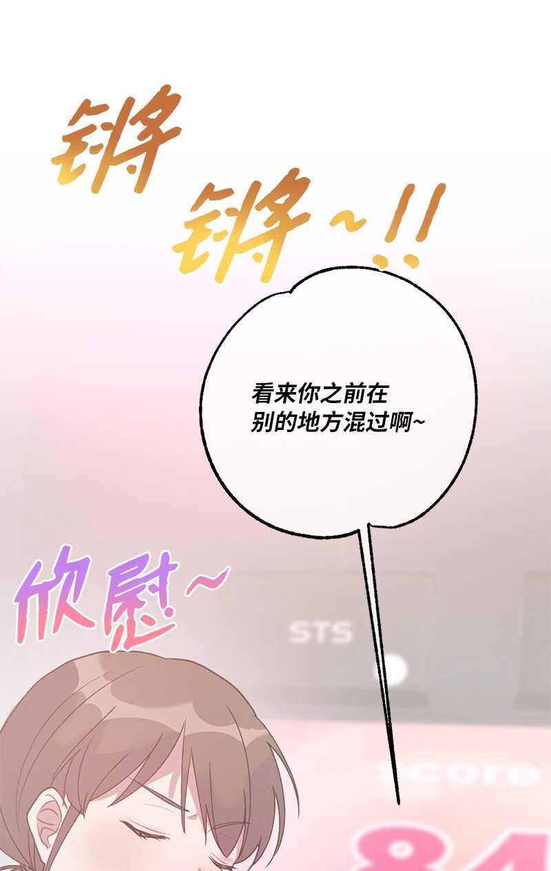 58 奇怪三人组(1/2)-第58话