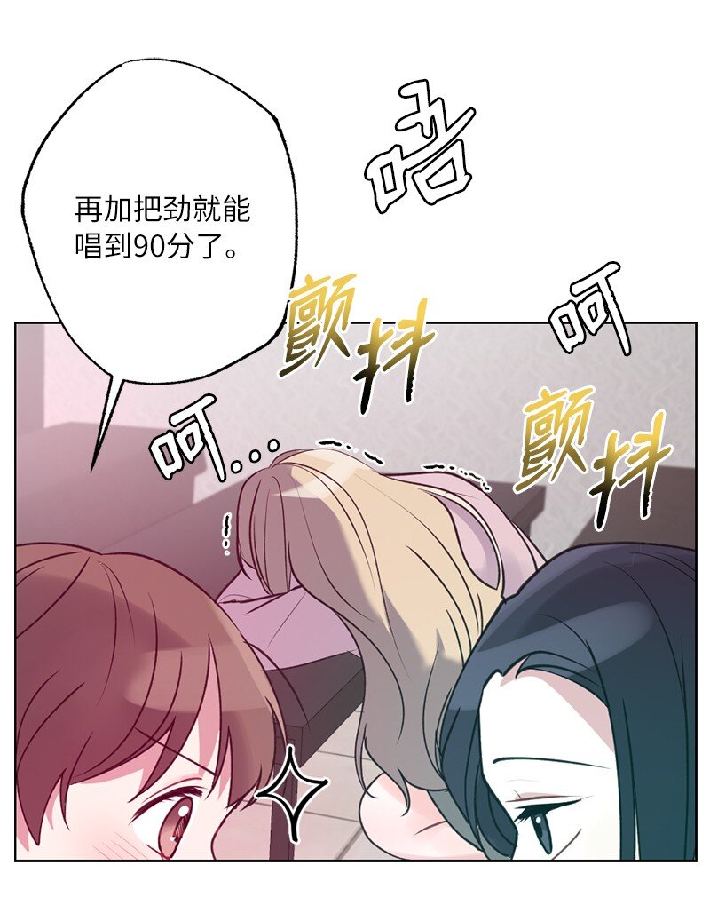 58 奇怪三人组(1/2)-第58话