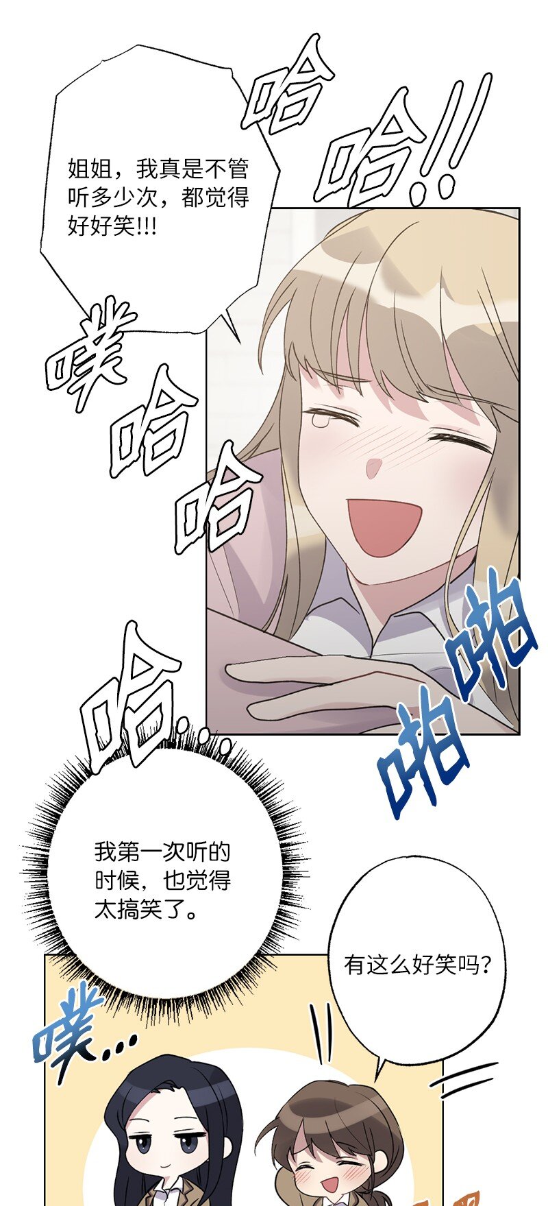 58 奇怪三人组(1/2)-第58话