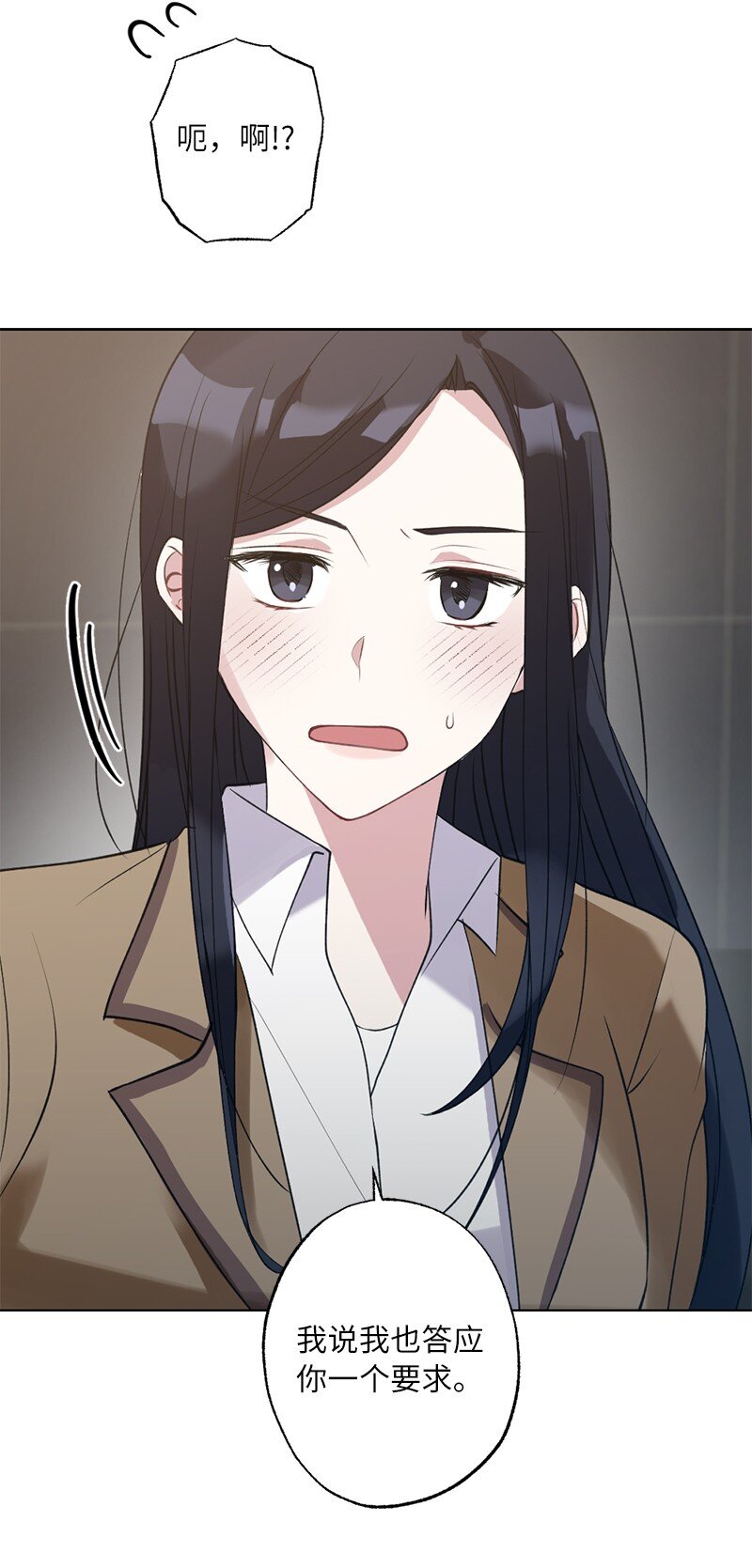 58 奇怪三人组(1/2)-第58话