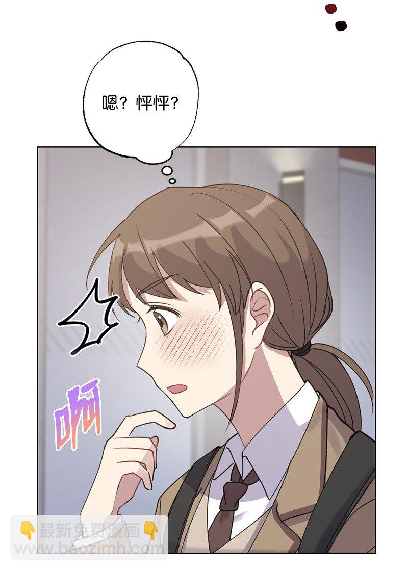 58 奇怪三人组(1/2)-第58话