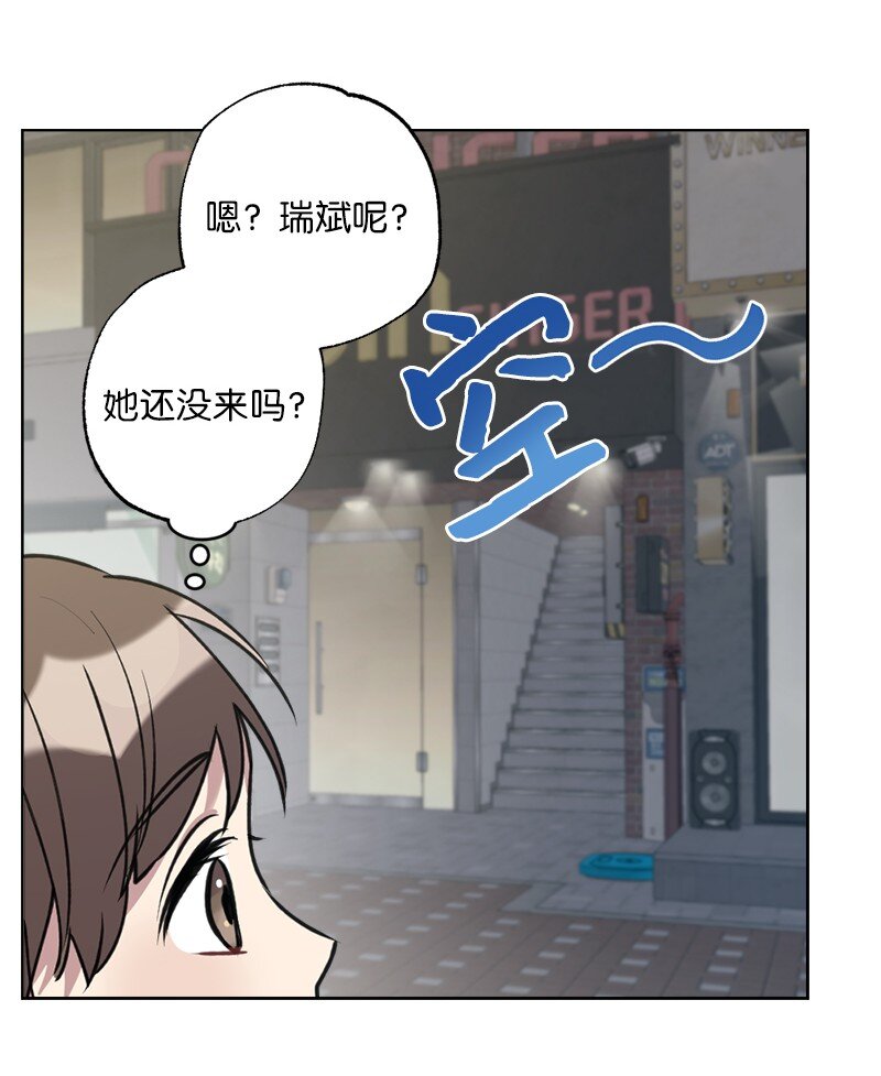 58 奇怪三人组(1/2)-第58话