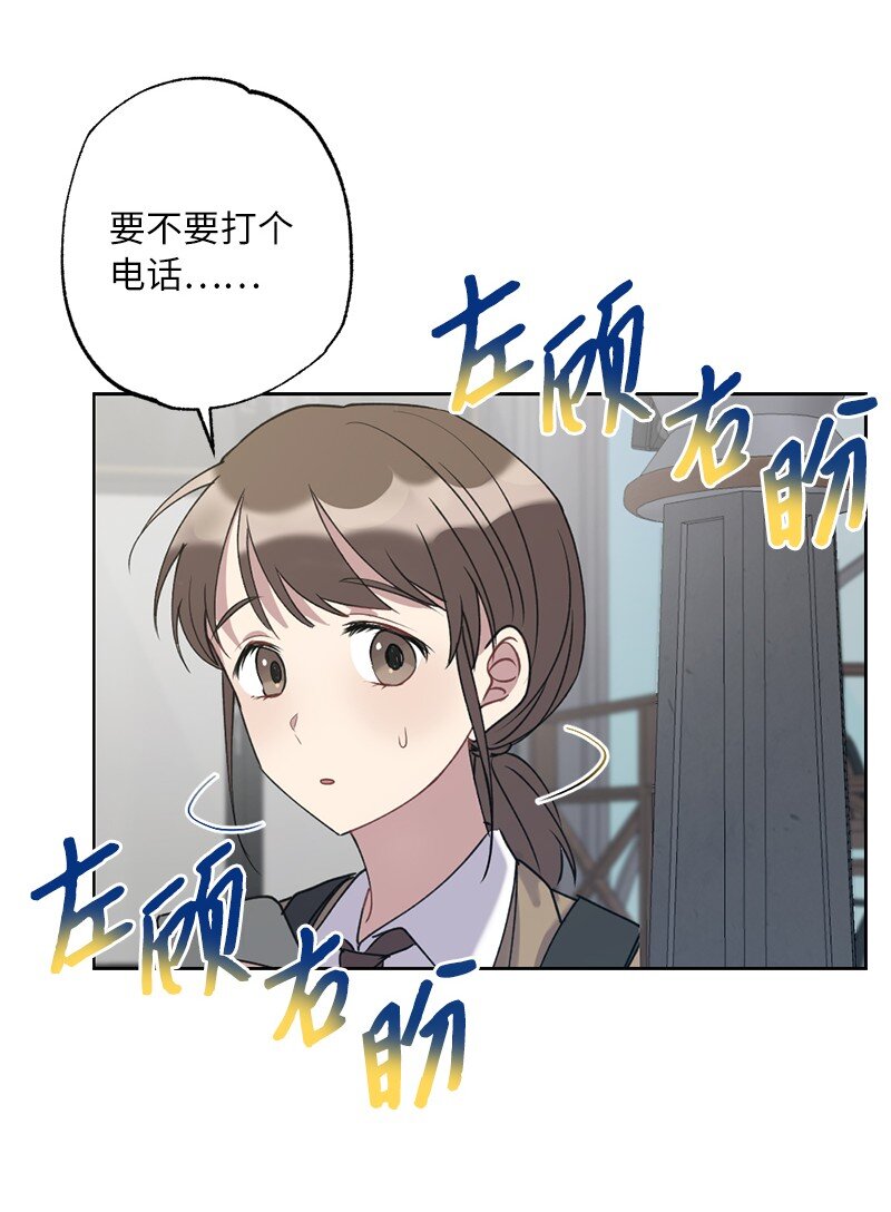 58 奇怪三人组(1/2)-第58话