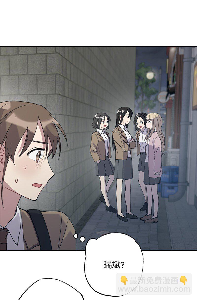 58 奇怪三人组(1/2)-第58话