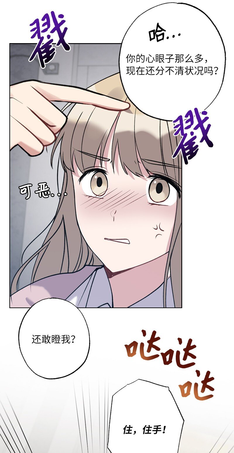 58 奇怪三人组(1/2)-第58话