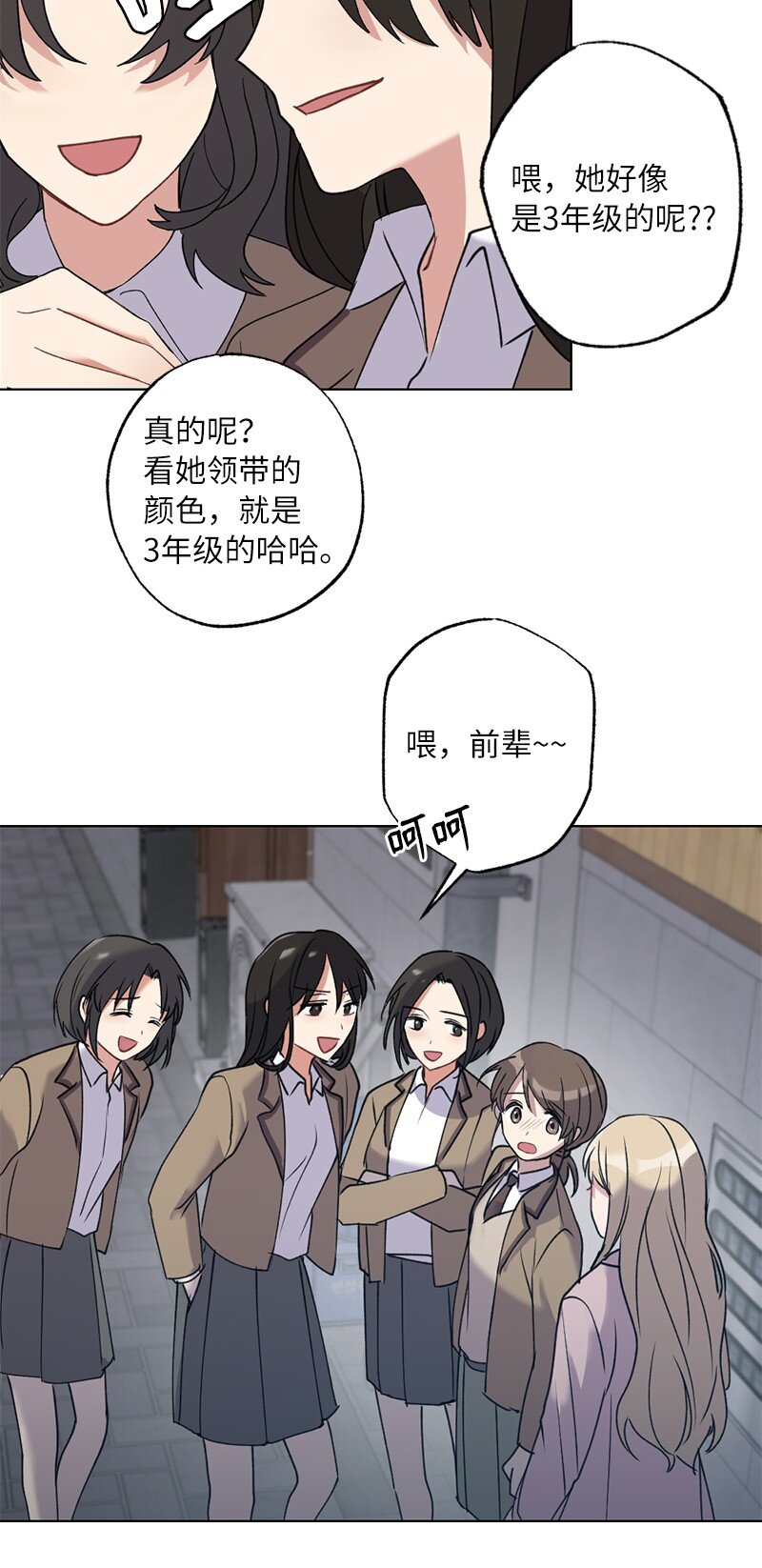 58 奇怪三人组(1/2)-第58话